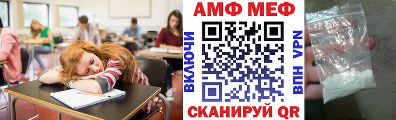 АМФЕТАМИН 97% Владивосток