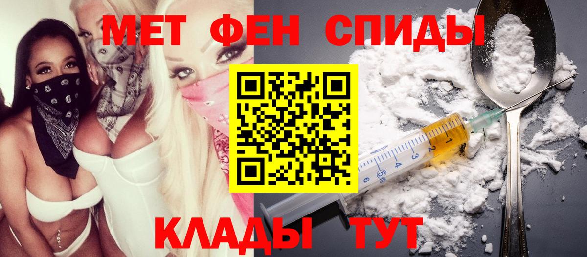 hydra ССЫЛКА  Вход с VPN  Владивосток  Амфетамин 98% 