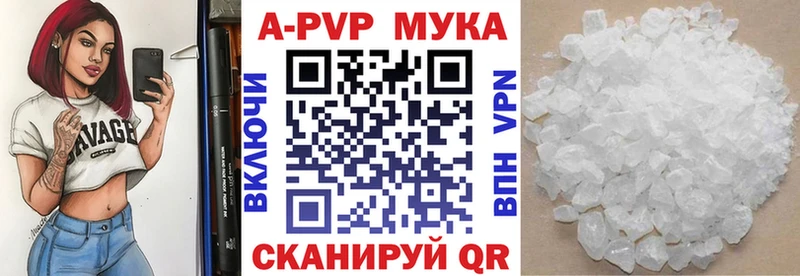 A PVP СК КРИС  продажа наркотиков  Владивосток 