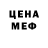 КЕТАМИН VHQ Herz Und