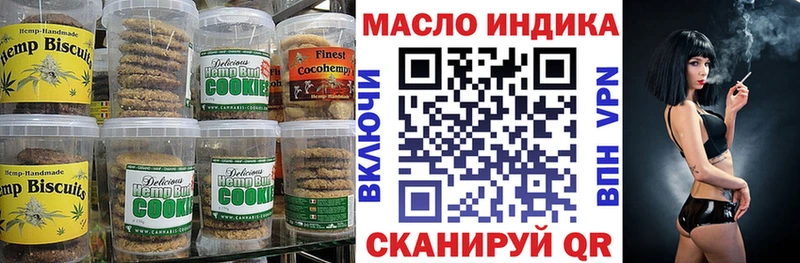 магазин  наркотиков  Владивосток  Canna-Cookies конопля 