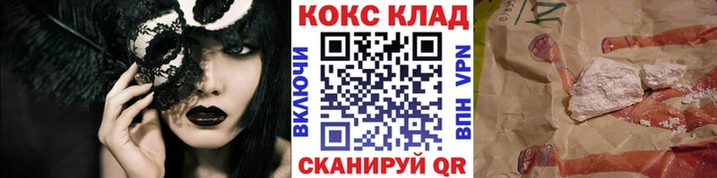 дарнет шоп  Владивосток  blacksprut рабочий сайт  КОКАИН 99% 