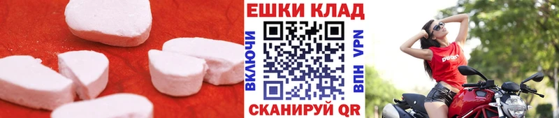 ЭКСТАЗИ таблы  Владивосток 