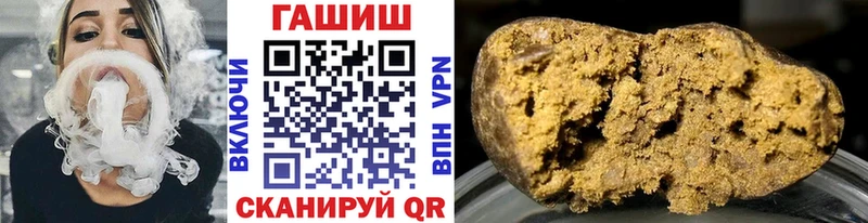наркота  ОМГ ОМГ ссылка  ГАШИШ Cannabis  Владивосток 