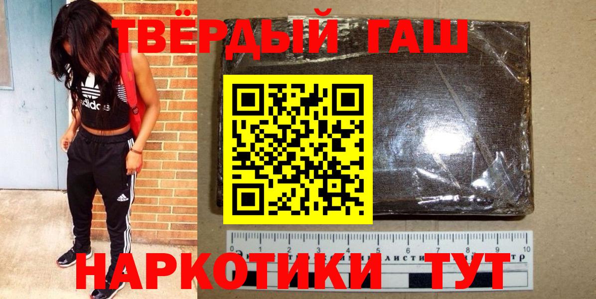 ГАШ VHQ Владивосток