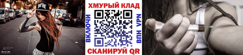 ГЕРОИН белый  Владивосток 