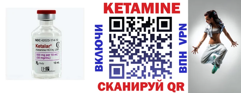 КЕТАМИН VHQ купить наркотик Владивосток