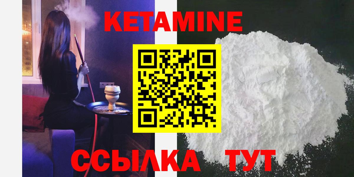 Мефедрон   Владивосток  Вход с VPN  Марихуана  ГАШ  ГАШИШ 
