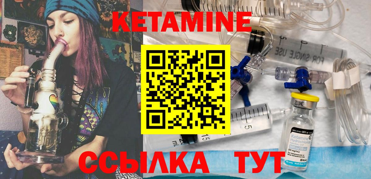 ссылка на мегу ССЫЛКА  КЕТАМИН VHQ  Кетамин ketamine  Вход с VPN  Владивосток 