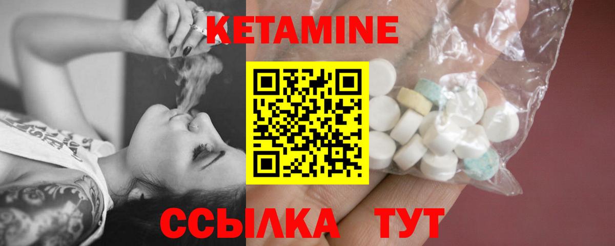 ОМГ ОМГ tor  Владивосток  Кетамин ketamine 