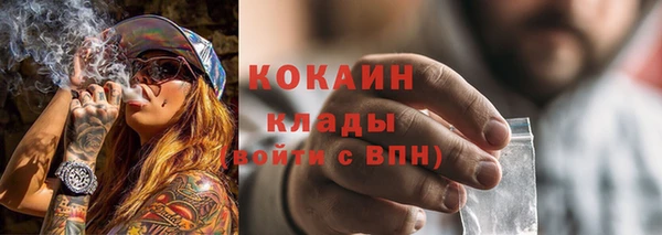мяу мяу кристалл Каменногорск