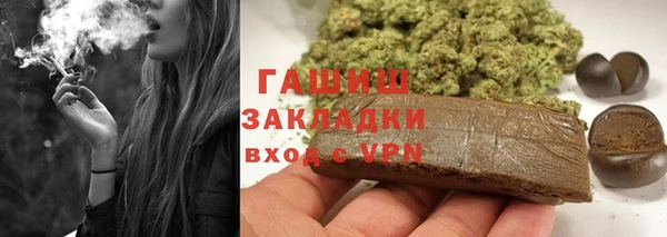 каннабис Инта
