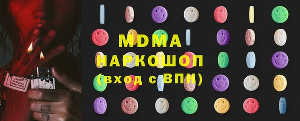 бутик Инсар