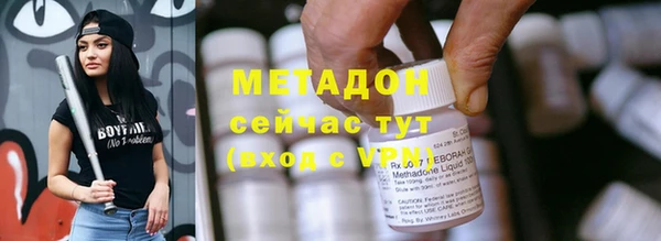 меф VHQ Каменск-Шахтинский