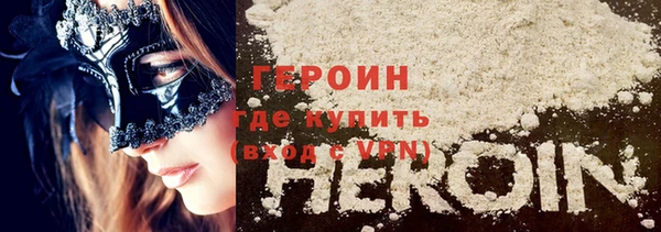 каннабис Инта