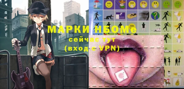 каннабис Инта