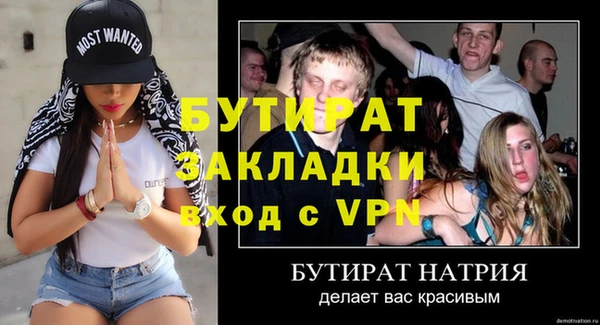 бутик Инсар