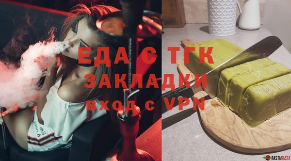 каннабис Инта