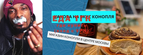 каннабис Инта