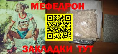 индика Балаково