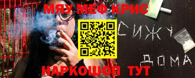 индика Балаково