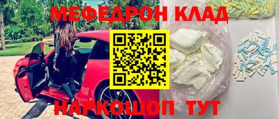 кокаин премиум Беслан