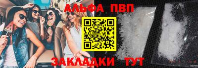 мдма Балаково