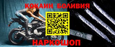 соль ск Балахна