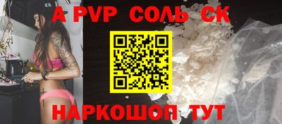 кокаин перу Балашиха