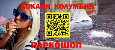 героин Балахна