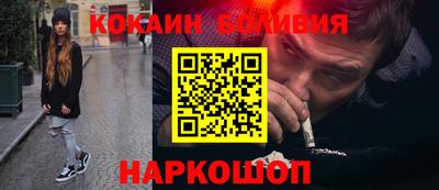 героин Балахна