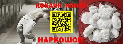 мефедрон Балашиха