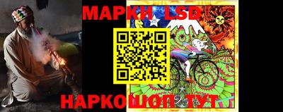 индика Балаково