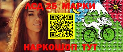 соль ск Балахна