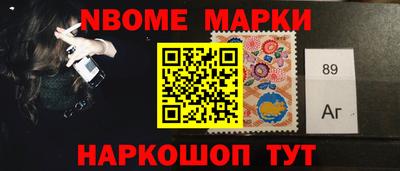 соль ск Балахна