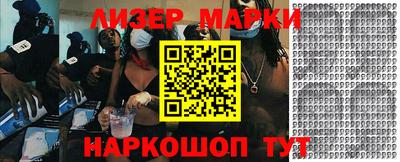 мдма Балаково