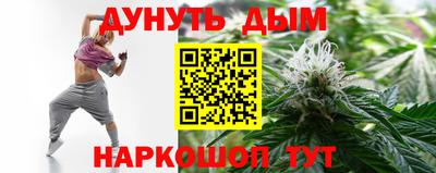 соль ск Балахна