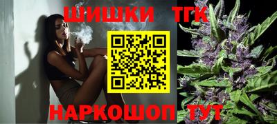 индика Балаково