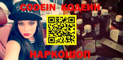 мефедрон Балашиха