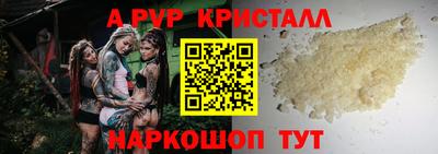 мдма Балаково