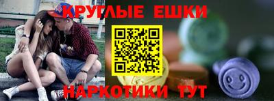 героин Балахна