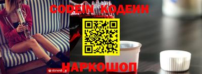героин Балахна