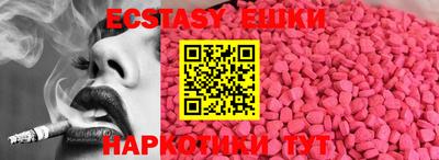 кокаин перу Балашиха