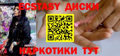 гидропоника Волжск