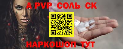 мефедрон Балашиха