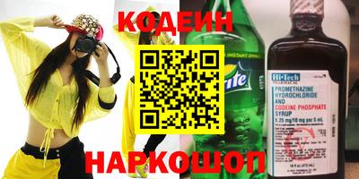 кокаин перу Балашиха