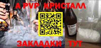 индика Балаково