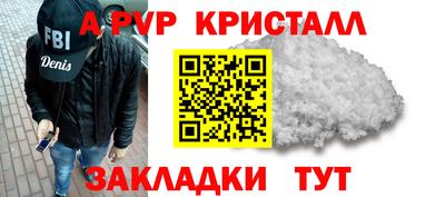 индика Балаково
