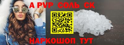 индика Балаково