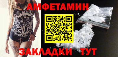 индика Балаково